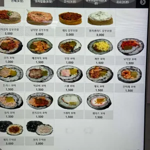 밥줄 리뷰 사진