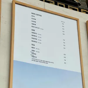 1인1잔 리뷰 사진