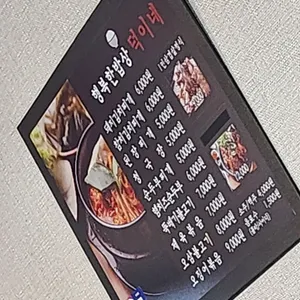 덕이네 리뷰 사진