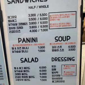 유니드 카페 리뷰 사진