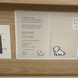 수수하지만 굉장해 리뷰 사진