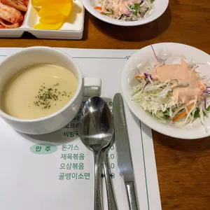 경양식,오늘 사진