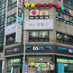 경양식,오늘 리뷰 사진