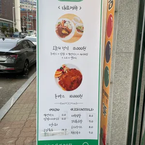 경양식,오늘 리뷰 사진