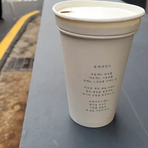 퓨쳐마인드 사진