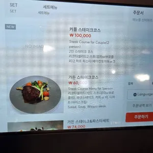 다이닝가든 리뷰 사진