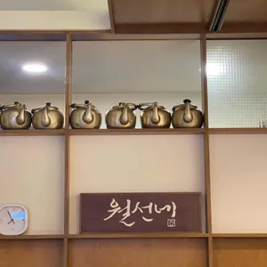 월선네 리뷰 사진