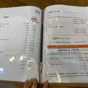 스시하하호호 리뷰 사진