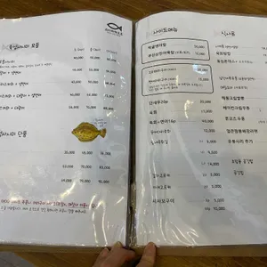 스시하하호호 리뷰 사진