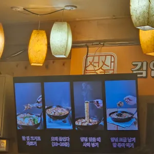 김임용 선산곱창  리뷰 사진