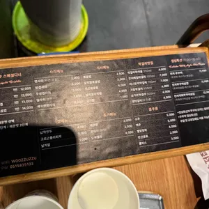 우쭈쭈 리뷰 사진