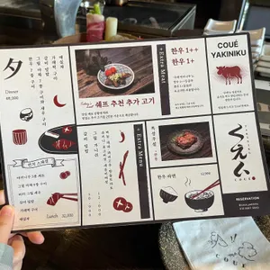 쿠에 리뷰 사진