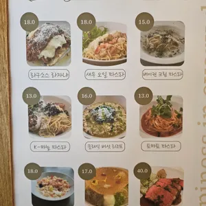 수테이블 리뷰 사진
