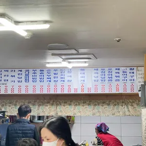 은성한식 리뷰 사진