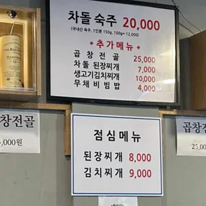 버그네차돌불고기 리뷰 사진