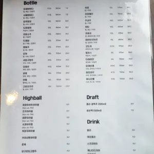 리파인 리뷰 사진