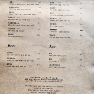 리파인 리뷰 사진