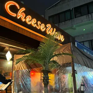 치즈웨이브 리뷰 사진