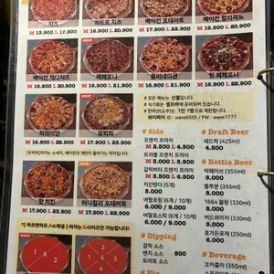 치즈웨이브 리뷰 사진