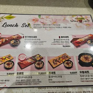 스시마이우 리뷰 사진