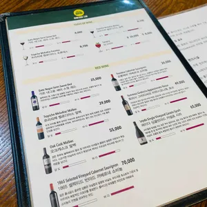 이빠네마그릴 리뷰 사진