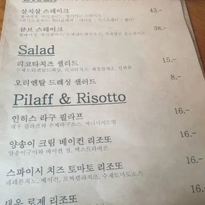 인히스 리뷰 사진