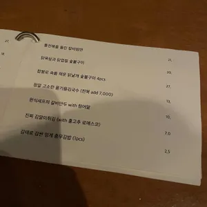5412 리뷰 사진