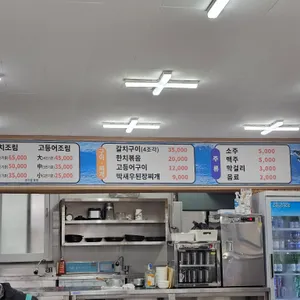 통물식당 리뷰 사진