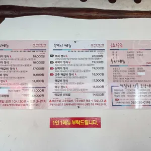 족떡이네 리뷰 사진