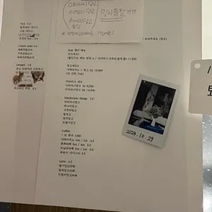 동화 리뷰 사진