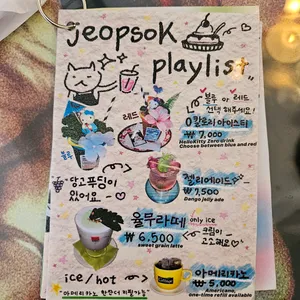 접속 리뷰 사진
