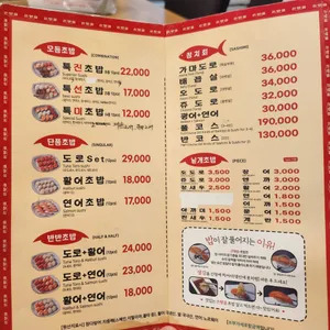 은행골 리뷰 사진