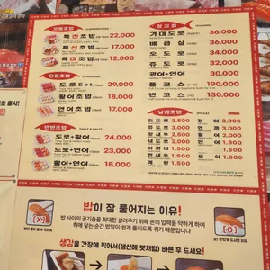 은행골 리뷰 사진