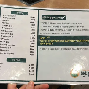 뽕잎사랑 리뷰 사진