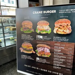 순천양조장 리뷰 사진