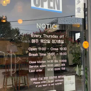 양가형제 리뷰 사진