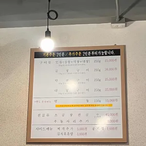 토방소곱창 리뷰 사진
