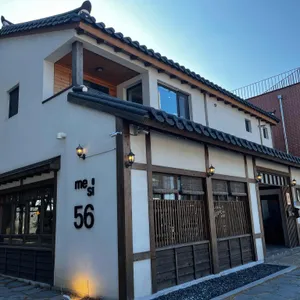 메시56 리뷰 사진