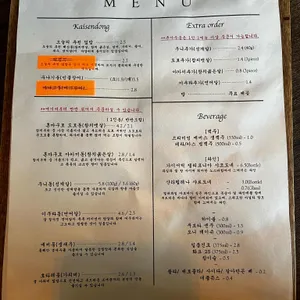 메시56 리뷰 사진