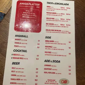 칵토 리뷰 사진