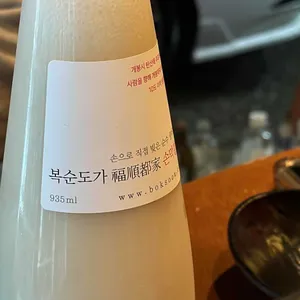 아롱포차 사진