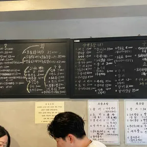 경성초밥 리뷰 사진
