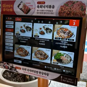 지강한식당 리뷰 사진