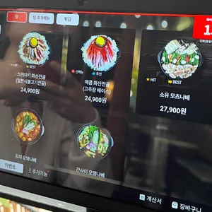 깃뽀 리뷰 사진