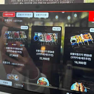 깃뽀 리뷰 사진