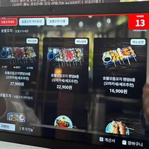깃뽀 리뷰 사진