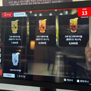 깃뽀 리뷰 사진