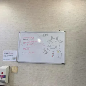 어리버리 소머리국밥 리뷰 사진