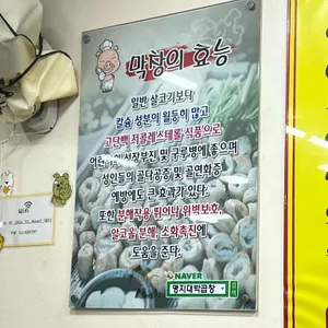 명지대박곱창 리뷰 사진