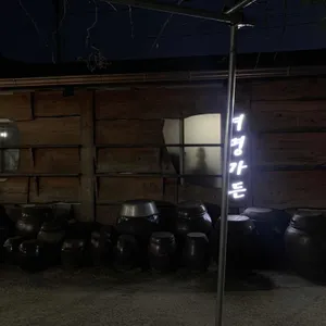 여명가든 리뷰 사진